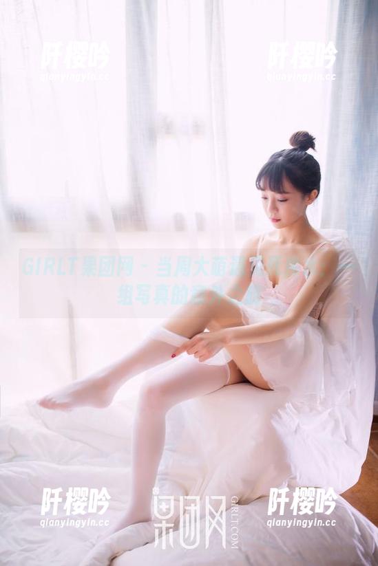 GIRLT果团网-周大萌 GIRLT果团网 - 当周大萌遇见死库水:一组写真的意外之旅
