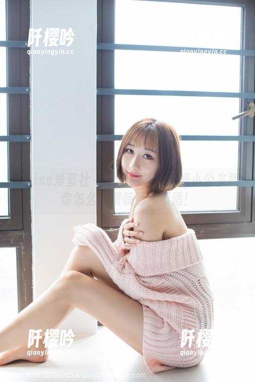 IMiss爱蜜社-心妍小公主 IMiss爱蜜社 - 全套图集!心妍小公主教你怎么用服装遮掩不适!