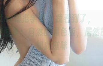 MFStar模范学院 – 我看到了，婠婠么户外高清图集：自然的调色板，居然能调出如此滋味