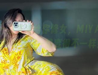 微密圈 – 当生活给你修女，MIYA的福利图包瞬间让一切变得不一样！