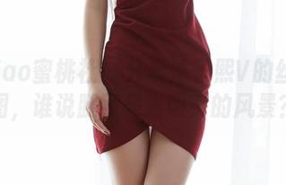 MiiTao蜜桃社 – 分享沐子熙V的丝袜美图，谁说腿不是最吸引的风景？