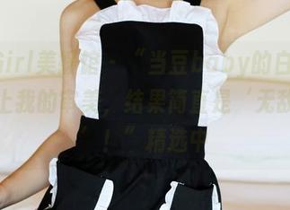 MyGirl美媛馆 – “当豆baby的白色写真遇上我的审美，结果简直是‘无敌的白’！”精选中