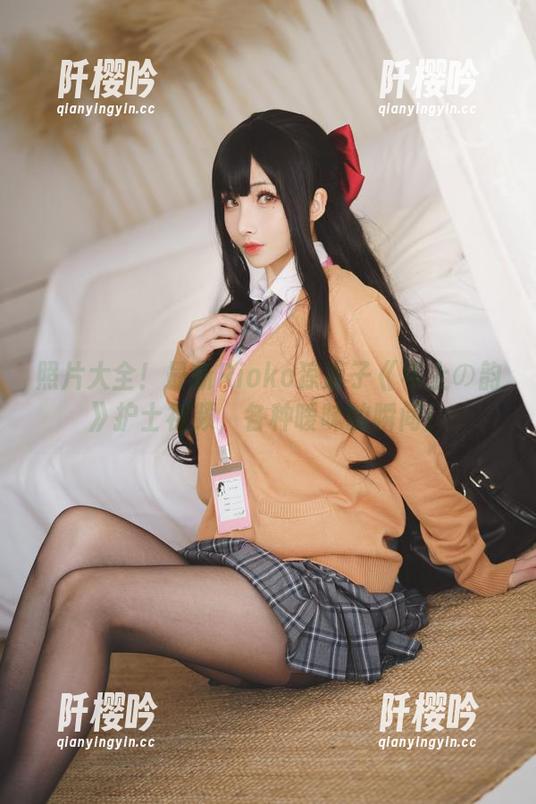 照片大全！最新Rioko凉凉子《年上の韵》护士视频，各种暧昧的瞬间！