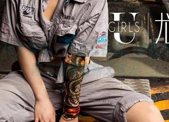 UGirls尤果网 – 才可儿在线，油亮作品如同晨露般清新又迷人