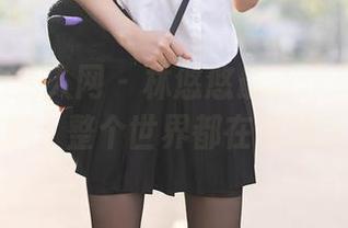 Xiuren秀人网 – 林悠悠最新作品：穿上这件礼服，整个世界都在你的掌控之中