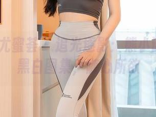 YouMi尤蜜荟 – 追光逐影：熊小诺的私拍黑白图集，随心所欲