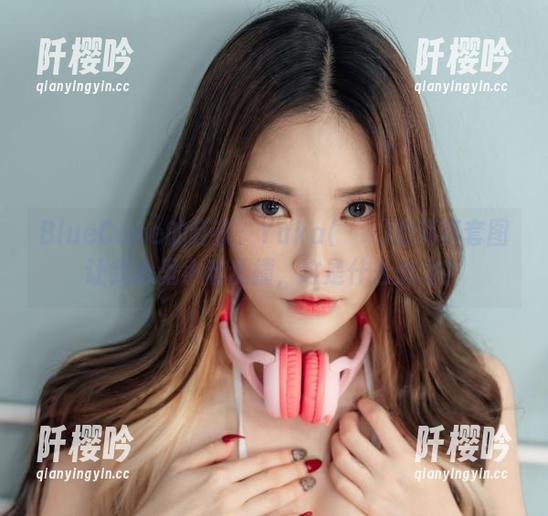 BlueCake的红夜：Yuka(유카)的写真套图让我心里小鹿乱撞，这是什么魔力？