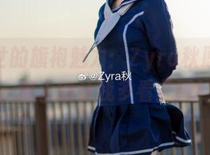 路易九世的旗袍魅力：Zyra秋原图资源，迷人到让我多看几眼！