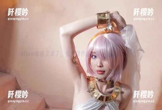 eliza喵喵 eliza喵喵又来了,兔女郎作品分享,魅力无处不在!