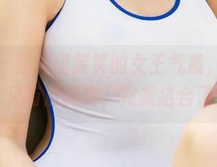 尤果网 – 照片里笑笑的女王气质，有点撩，又有点调皮，完美结合了？