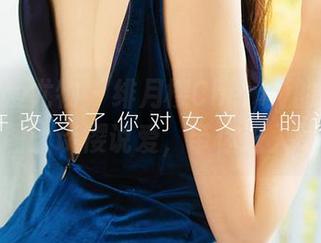 尤果网爱尤物 – 绯月樱Cherry的无圣光套图：谈樱说爱，带你进入幻想