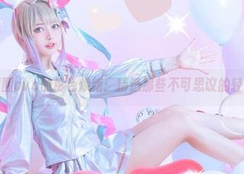 尤猫醒醒ovo的粉色焕新：精选那些不可思议的轻盈瞬间