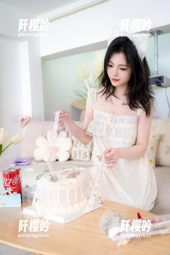 桃良阿宅 超清桃良阿宅的小院下载,准备好接受来自小院的视觉轰炸了吗?