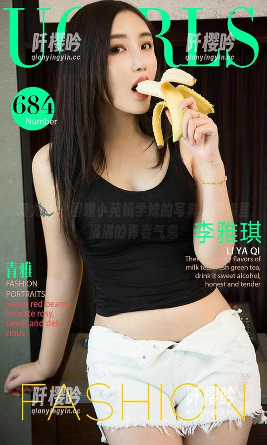 爱尤物 - 围观小苑嫣学妹的写真，图库里满满的青春气息