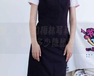 物恋传媒 – 小晴的梅林写真：冬天的气息下，藏着多少隐秘的画面
