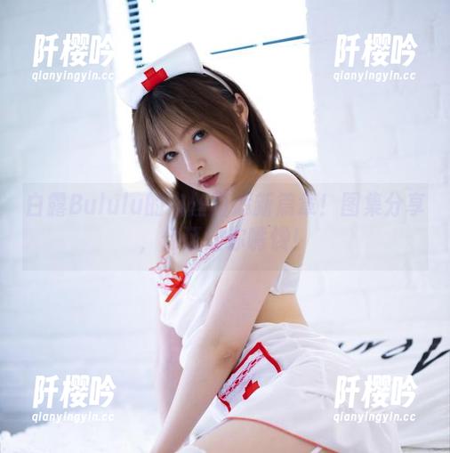 白露Bululu 白露Bululu的肉丝再添新篇章!图集分享,保证让你嘴馋!