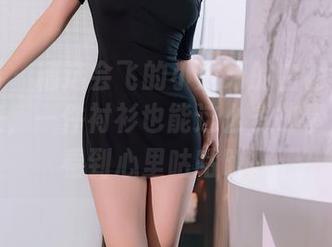 秀人网 – 精选会飞的小虎牙的白衬衫瞬间：原来，一件衬衫也能这么多故事，真是看到心里咕咕叫！