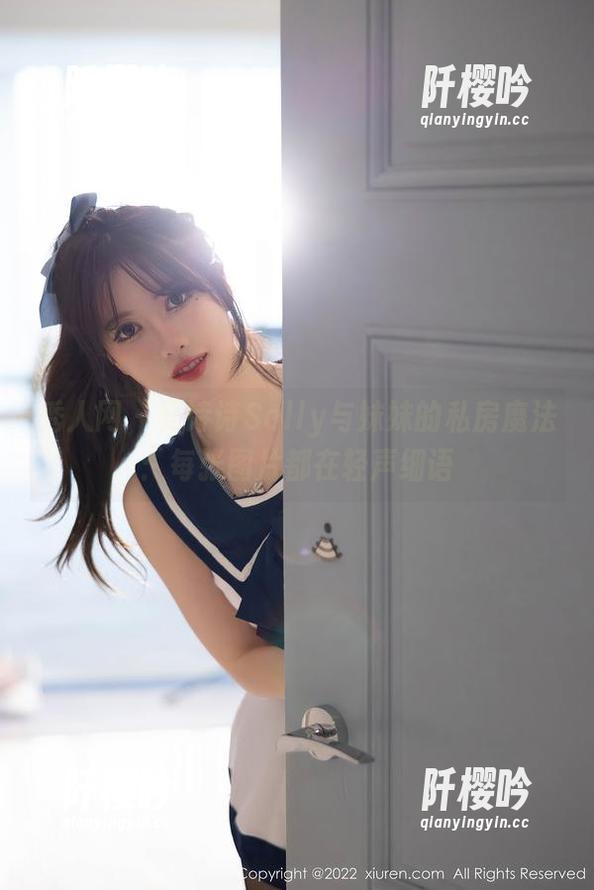 秀人网 - 夏诗诗Sally与妹妹的私房魔法：每张图片都在轻声细语