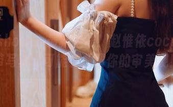 花漾show – 最新上线！赵惟依coco的吊带写真，可能会颠覆你的审美观！