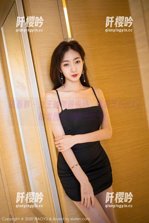 语画界 - 女王的美丽密码，徐莉芝Booty的套图让你喘不过气！