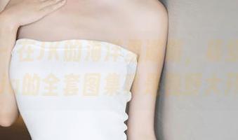 语画界 – 在JK的海洋里遨游，杨紫嫣Cynthia的全套图集真是视野大开！
