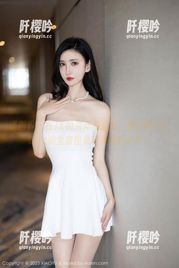 语画界-杨紫嫣Cynthia 语画界 - 在JK的海洋里遨游,杨紫嫣Cynthia的全套图集真是视野大开!