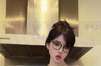 微密圈 – 图库里的蓝色妖姬：阿色的写真作品，真是太不科学了，怎么这么好看！