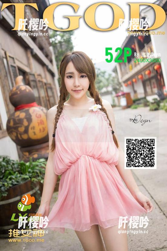 青豆客 - 刘飞儿Faye网袜在线图集大揭秘，时尚绝对不是想象中的单调！